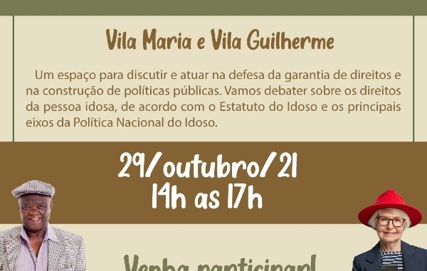Forum Vila Maria
